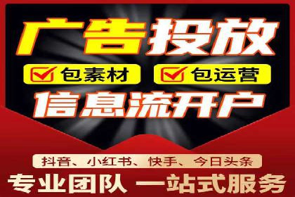 某公司通过SEM代运营托管公司实现业绩持续增长的秘诀