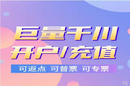 百度推广代理助力中小企业快速崛起