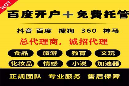案例分析：SEM如何助力企业增长