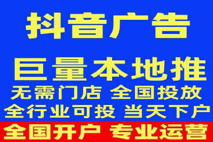 百度竞价公司案例解析：地域定向广告投放